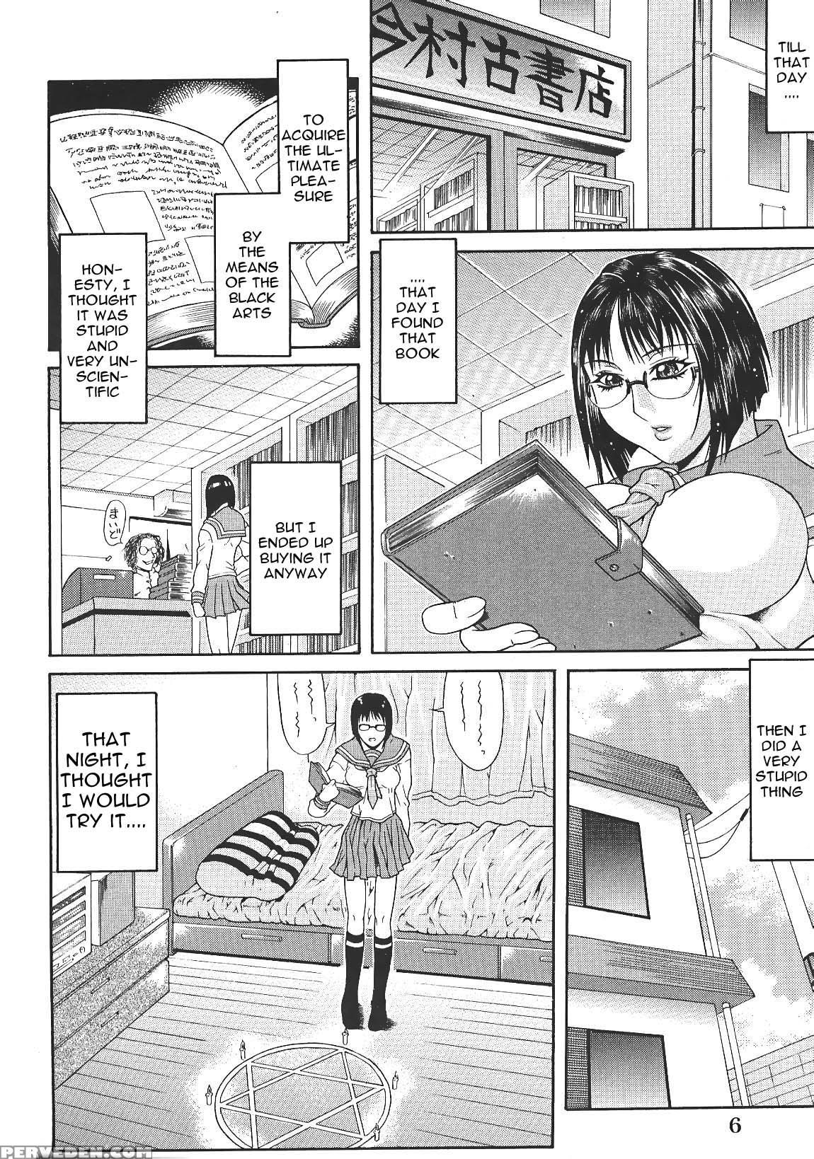 [gura Nyuutou] Escape [english] [decensored] 1