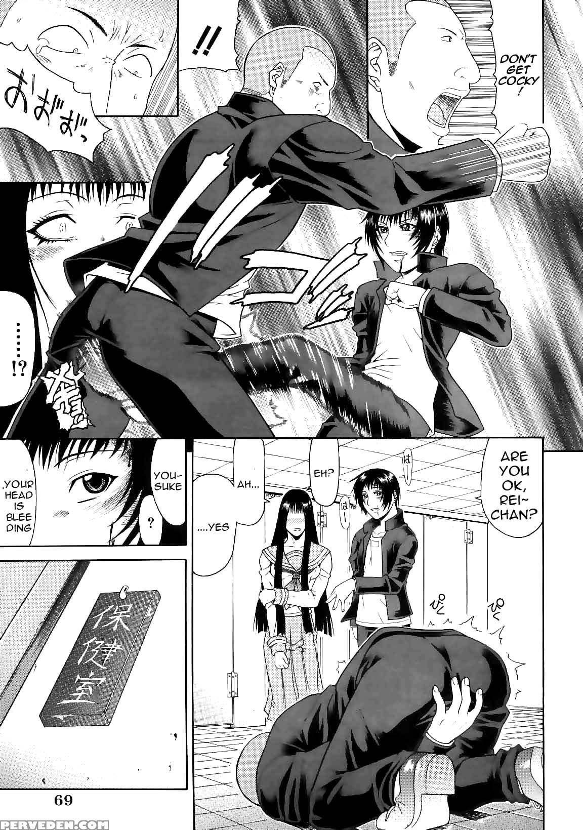 [gura Nyuutou] Escape [english] [decensored] 1