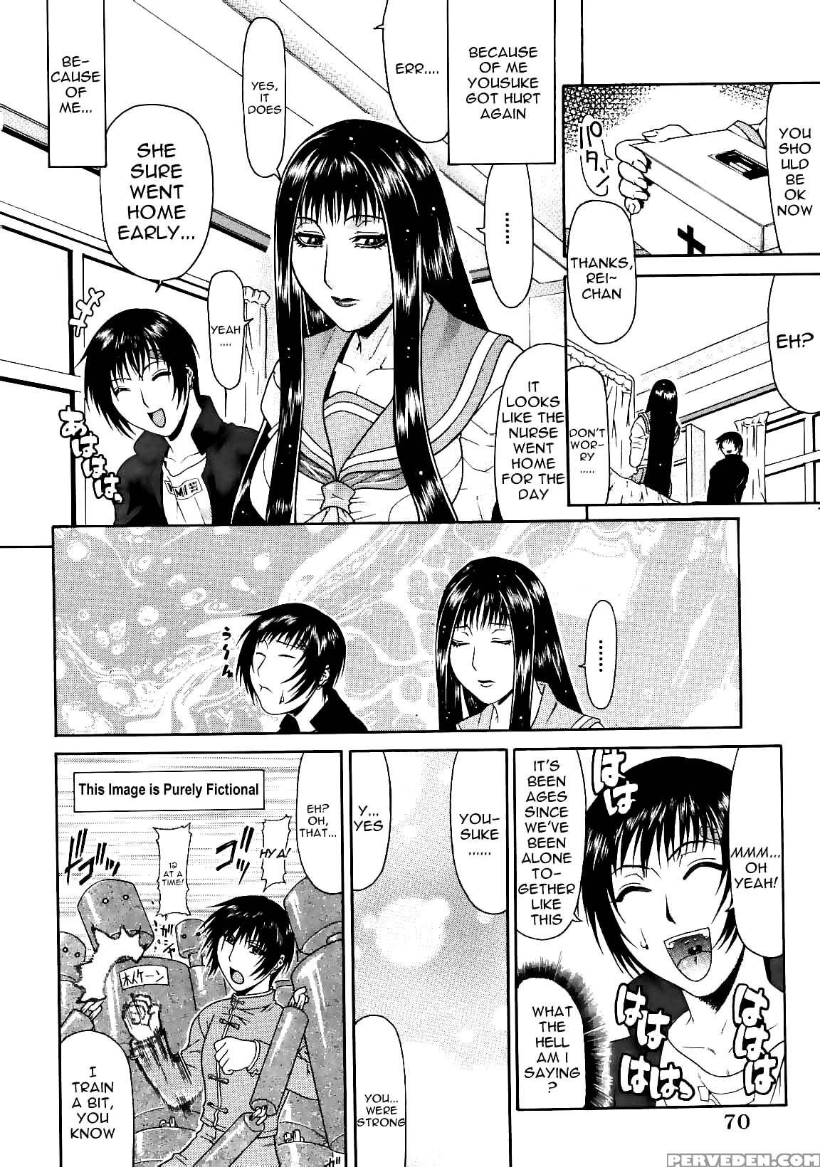 [gura Nyuutou] Escape [english] [decensored] 1
