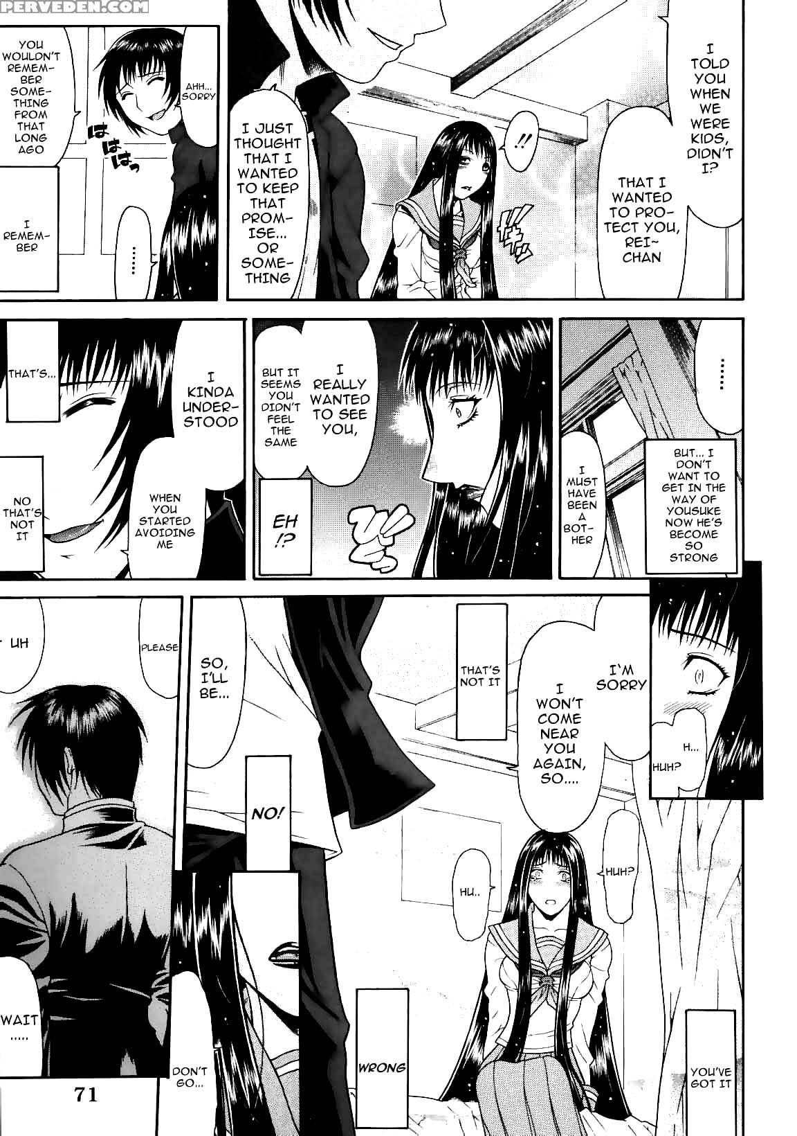 [gura Nyuutou] Escape [english] [decensored] 1