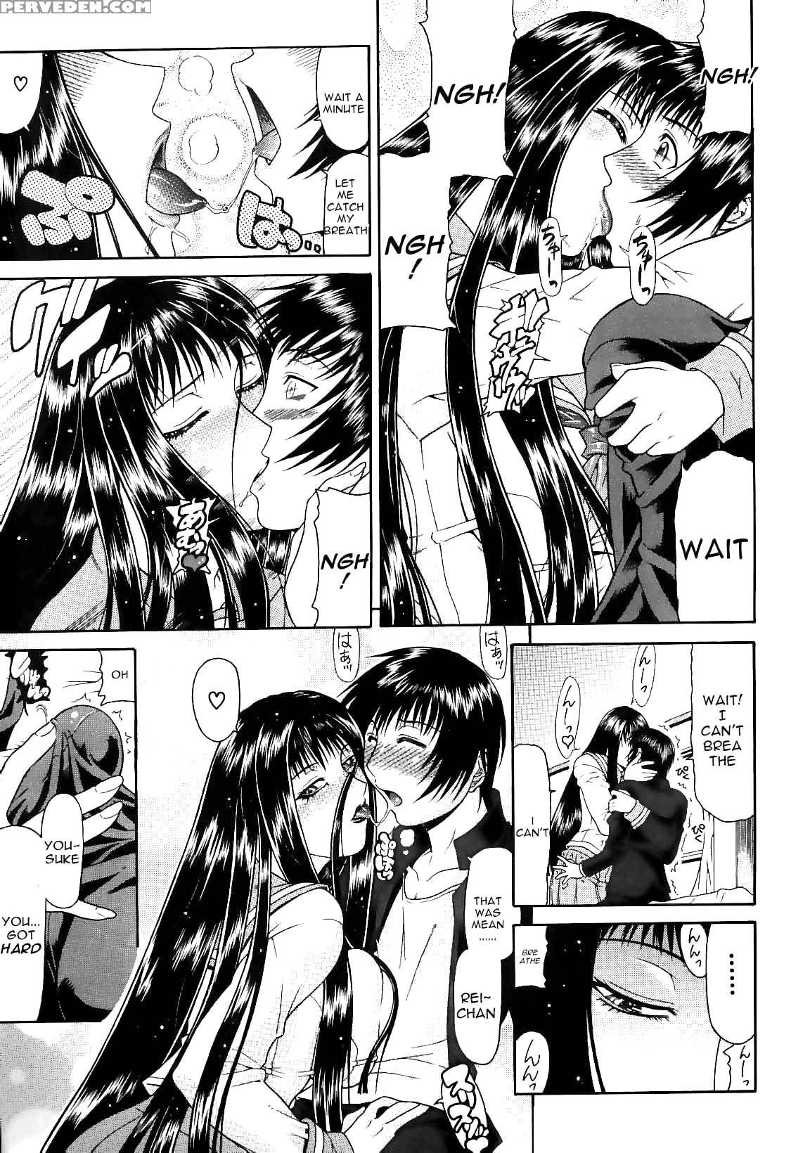 [gura Nyuutou] Escape [english] [decensored] 1
