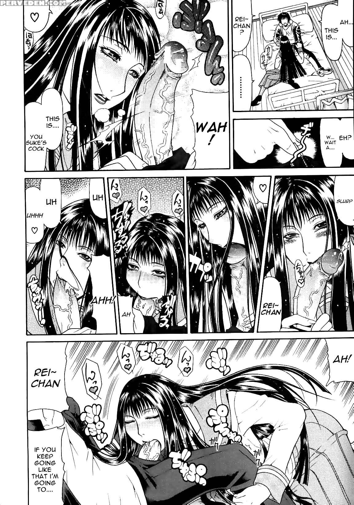 [gura Nyuutou] Escape [english] [decensored] 1