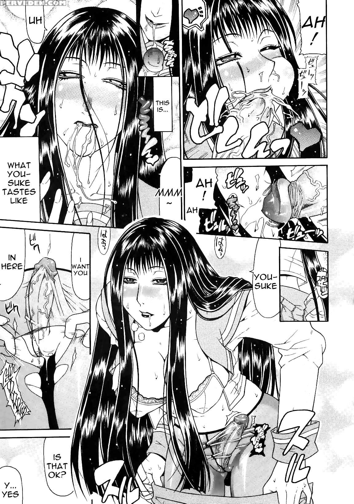 [gura Nyuutou] Escape [english] [decensored] 1