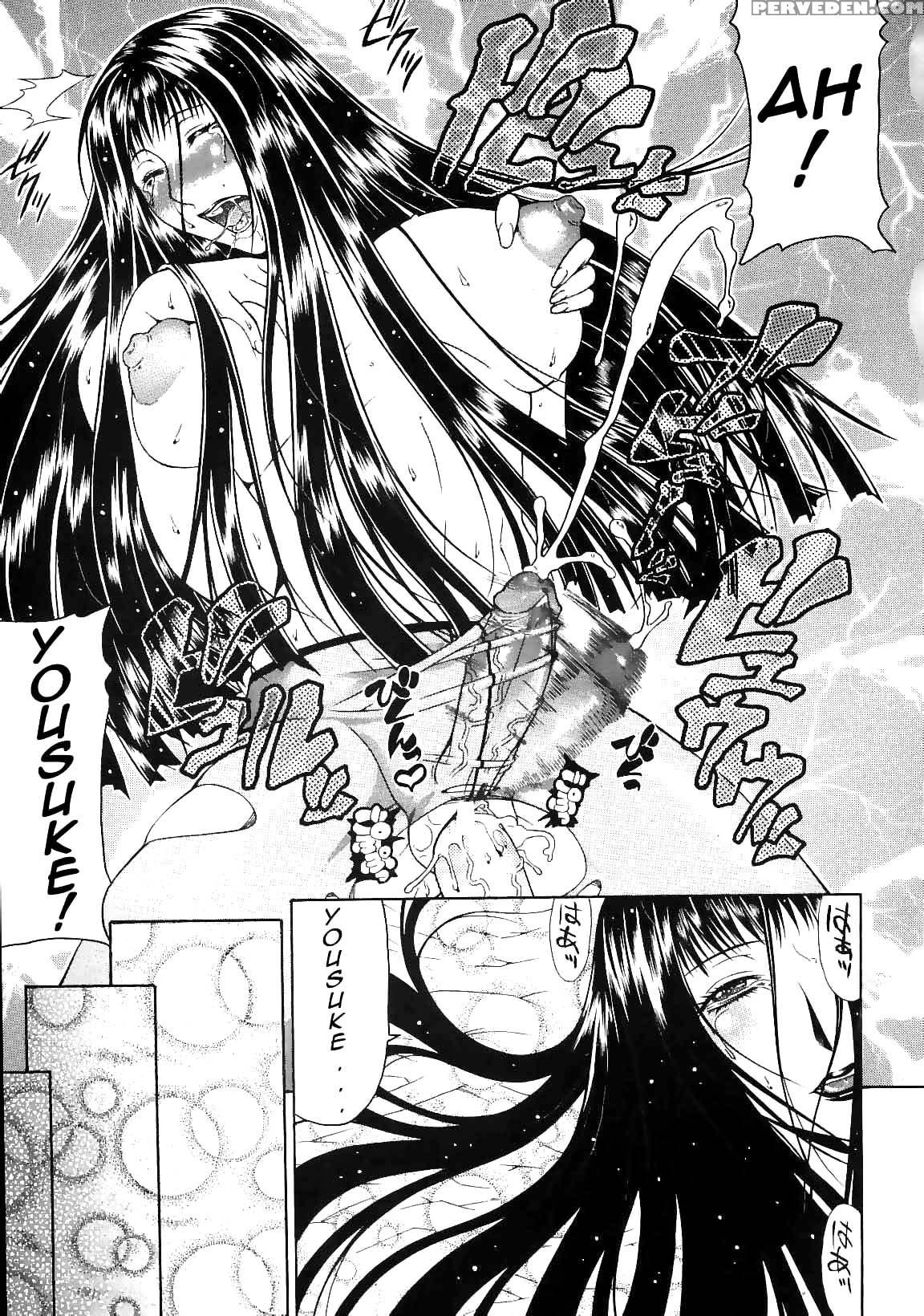[gura Nyuutou] Escape [english] [decensored] 1