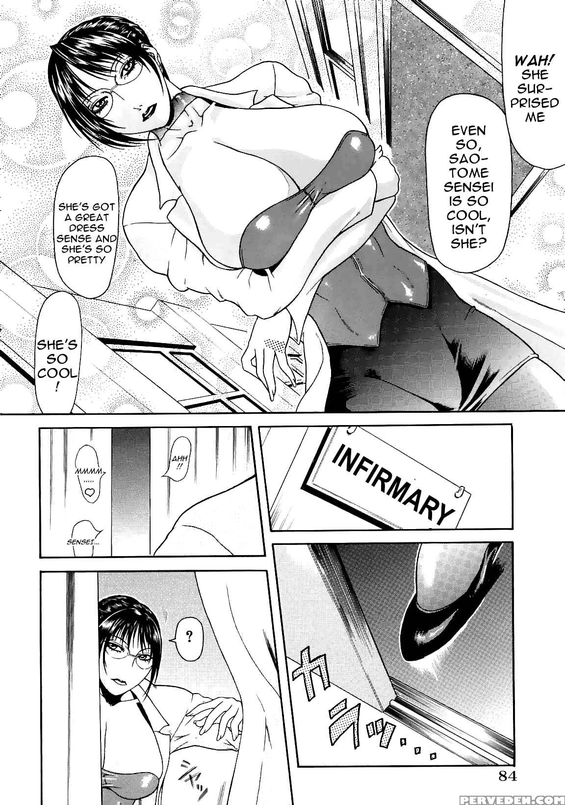 [gura Nyuutou] Escape [english] [decensored] 1