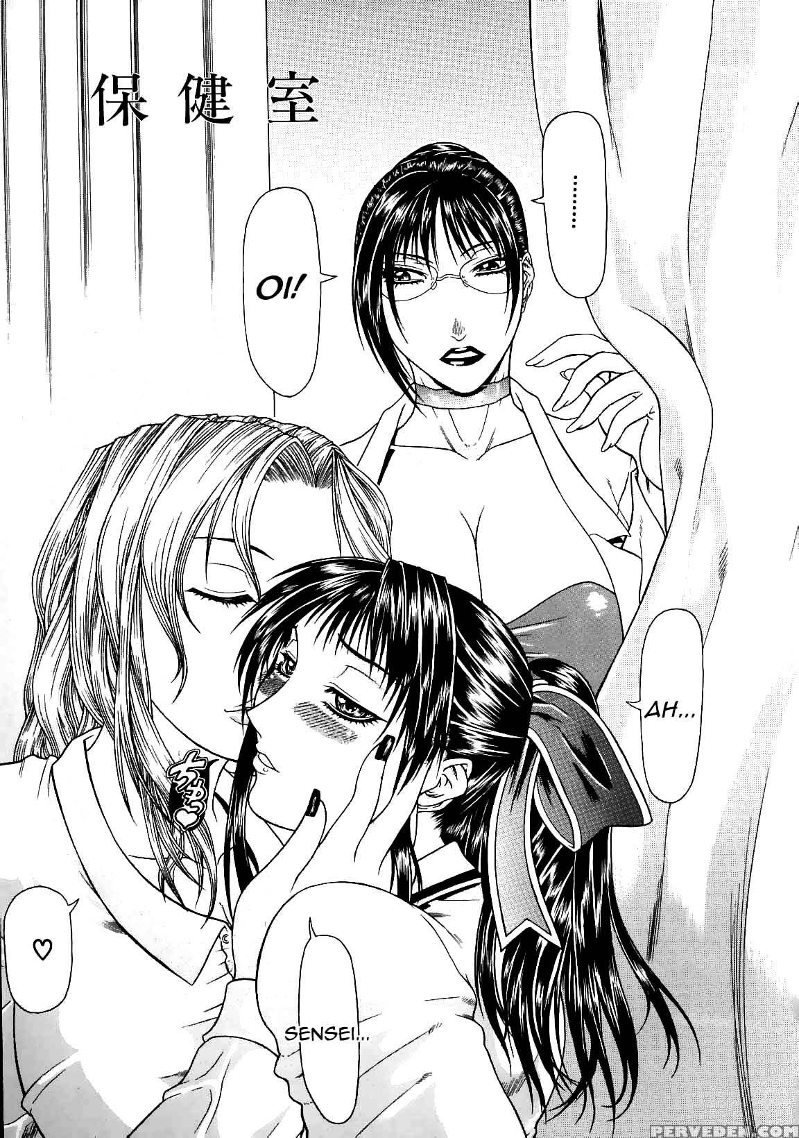 [gura Nyuutou] Escape [english] [decensored] 1