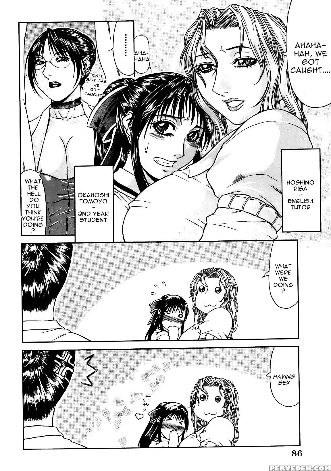 [gura Nyuutou] Escape [english] [decensored] 1