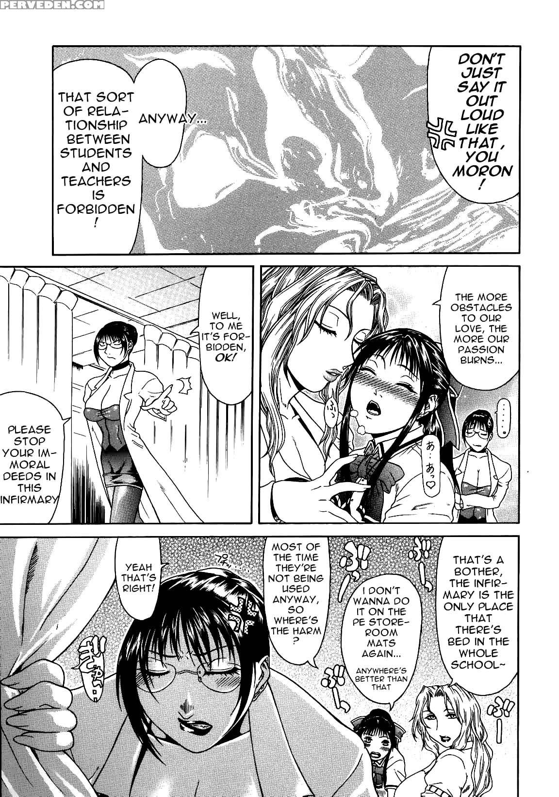 [gura Nyuutou] Escape [english] [decensored] 1