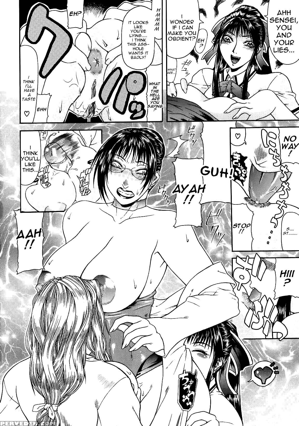 [gura Nyuutou] Escape [english] [decensored] 1