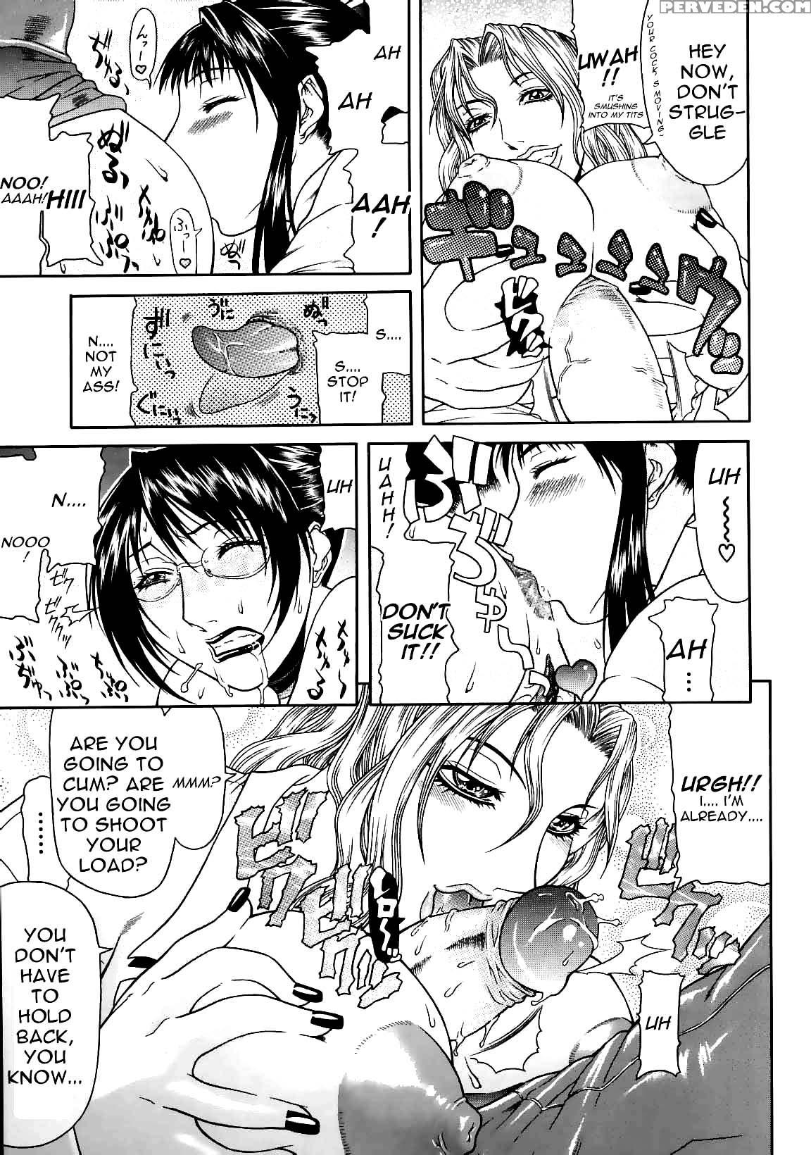 [gura Nyuutou] Escape [english] [decensored] 1