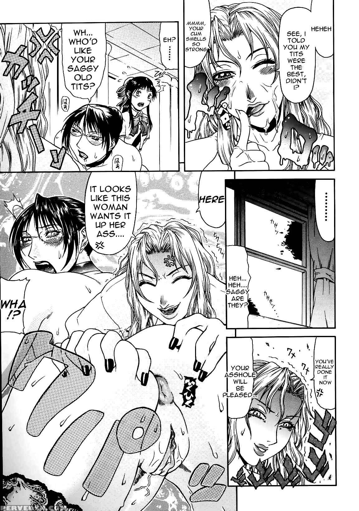 [gura Nyuutou] Escape [english] [decensored] 1