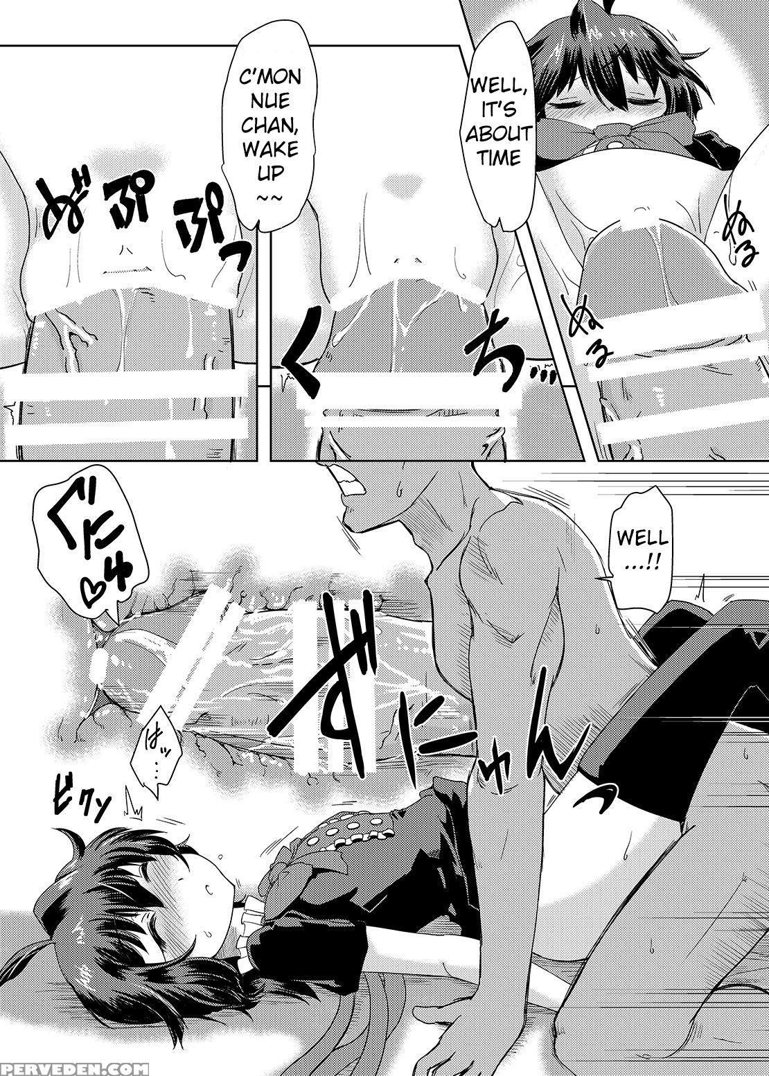 [gyoubudou (hayashi Tsukasa)] Deisuimin Nuex (touh... 1