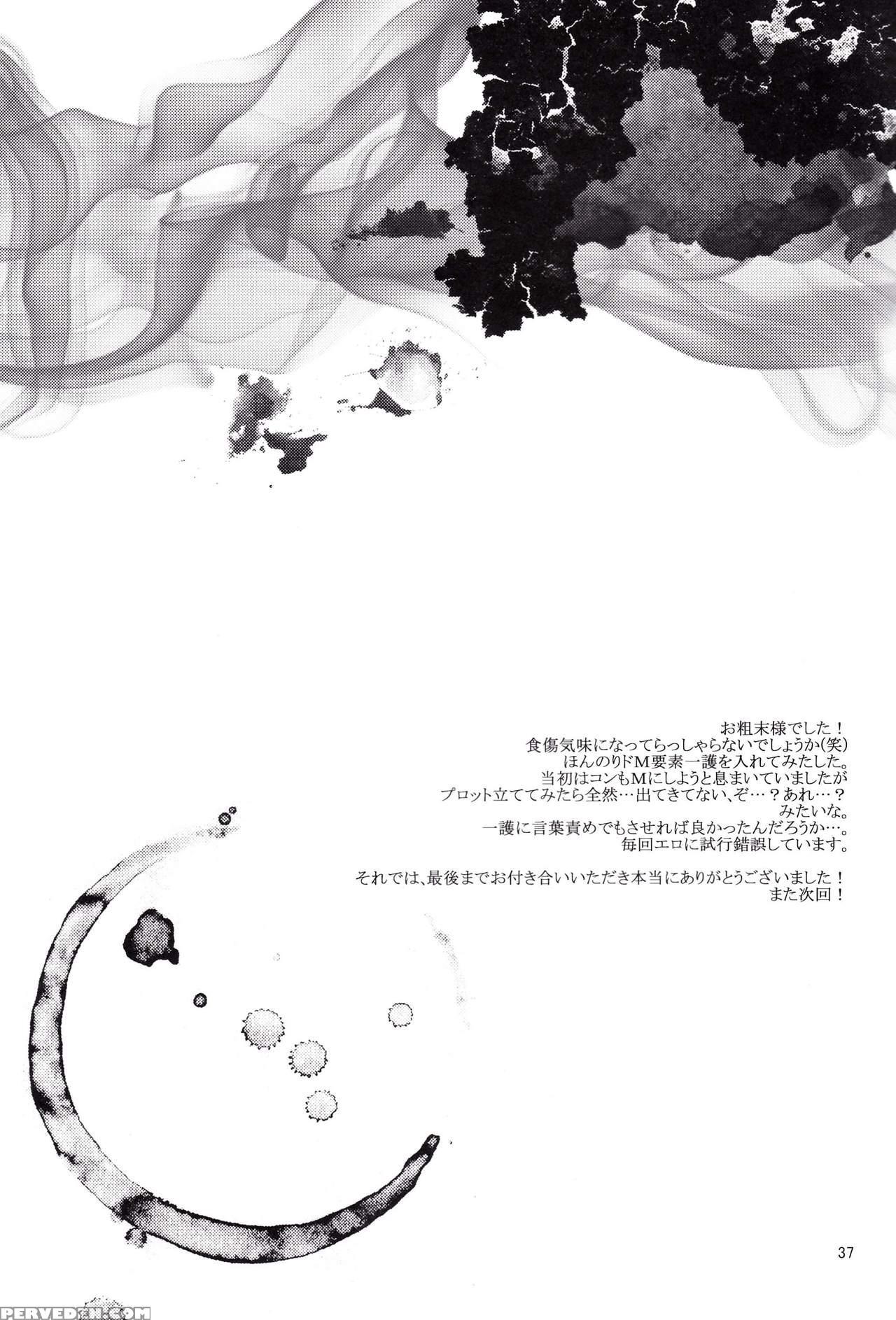 [gyoukou (rioka Masaki)] Hot Summer! (bleach) [english] [anki-chan] 1