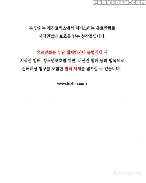 [gyuo] Kill The Dead Bastard Ch.0-12 (english) (ongoing) 1