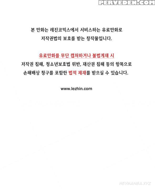 [gyuo] Kill The Dead Bastard Ch.0-12 (english) (ongoing) 1