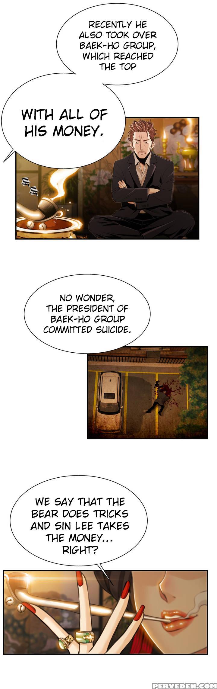 [gyuo] Kill The Dead Bastard Ch.0-12 (english) (ongoing) 1