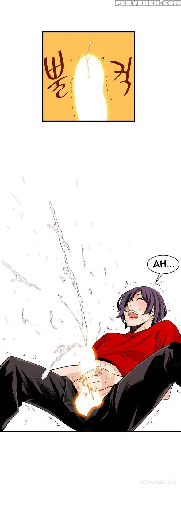 [gyuo] Kill The Dead Bastard Ch.0-12 (english) (ongoing) 1