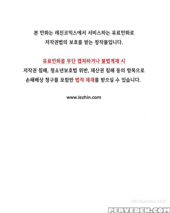 [gyuo] Kill The Dead Bastard Ch.0-13 (english) (ongoing) 1