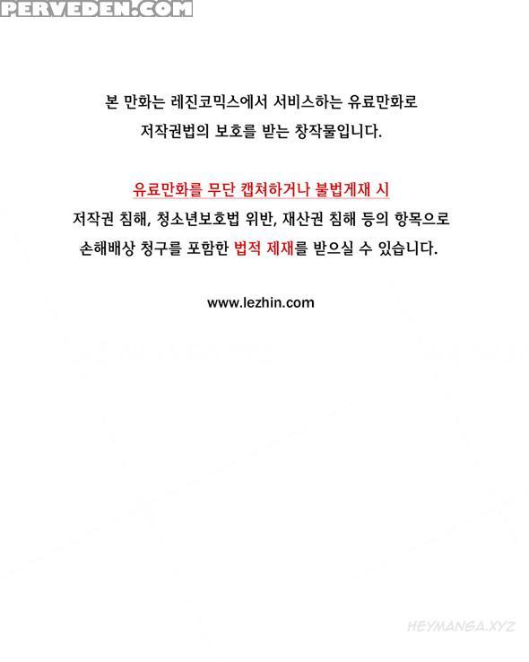 [gyuo] Kill The Dead Bastard Ch.0-13 (english) (ongoing) 1
