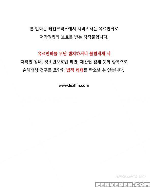 [gyuo] Kill The Dead Bastard Ch.0-14 (english) (ongoing) 1