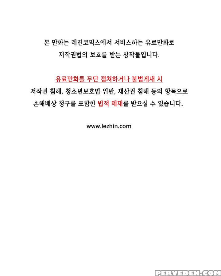 [gyuo] Kill The Dead Bastard Ch.0-14 (english) (ongoing) 1