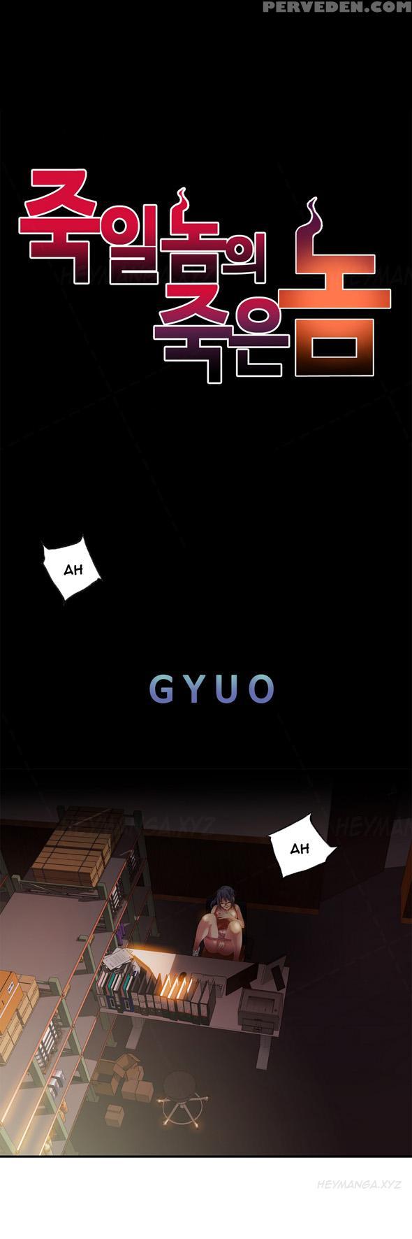 [gyuo] Kill The Dead Bastard Ch.0-14 (english) (ongoing) 1