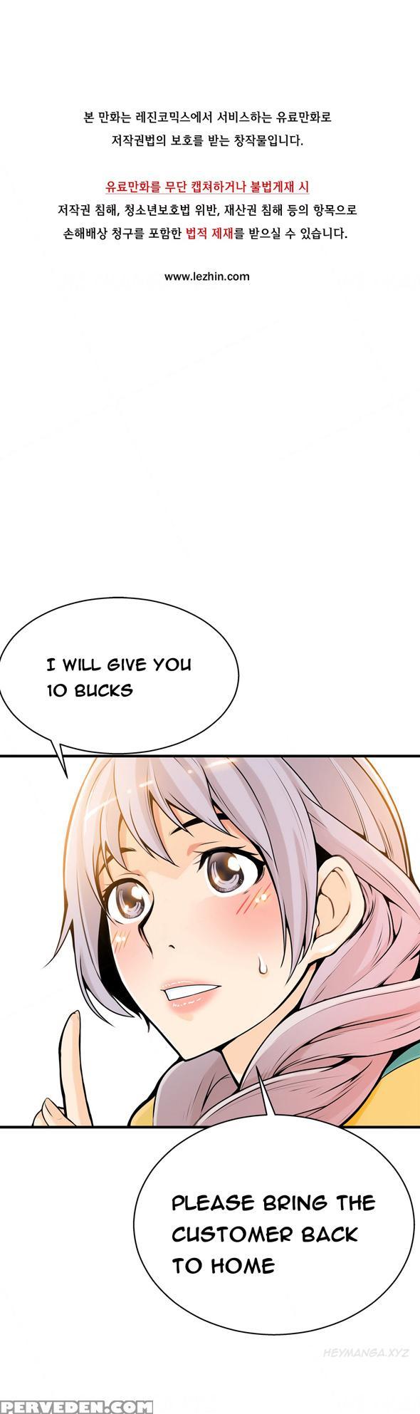 [gyuo] Kill The Dead Bastard Ch.0-14 (english) (ongoing) 1