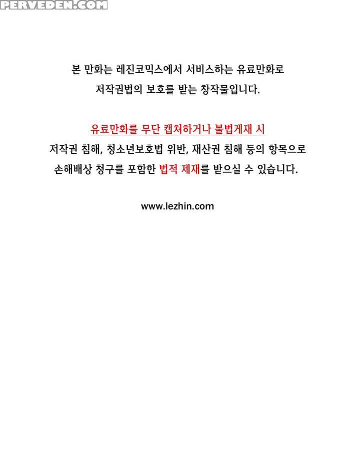[gyuo] Kill The Dead Bastard Ch.0-15 (english) (ongoing) 1