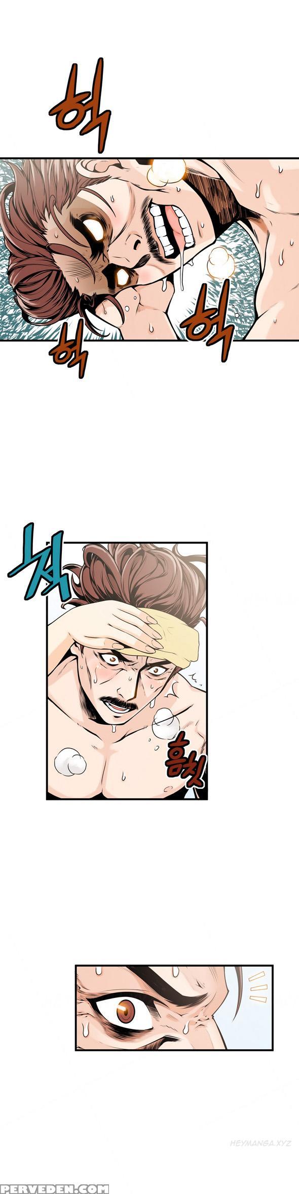 [gyuo] Kill The Dead Bastard Ch.0-15 (english) (ongoing) 1