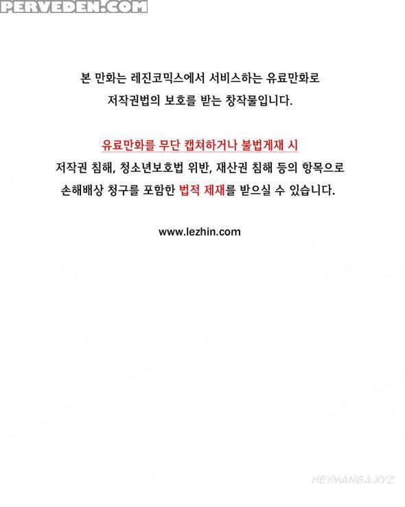 [gyuo] Kill The Dead Bastard Ch.0-18 (english) (ongoing) 1