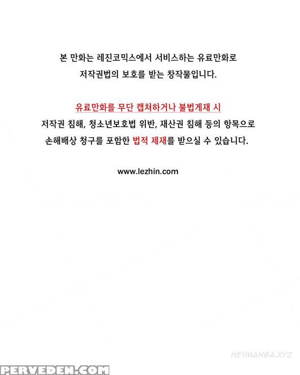[gyuo] Kill The Dead Bastard Ch.0-18 (english) (ongoing) 1