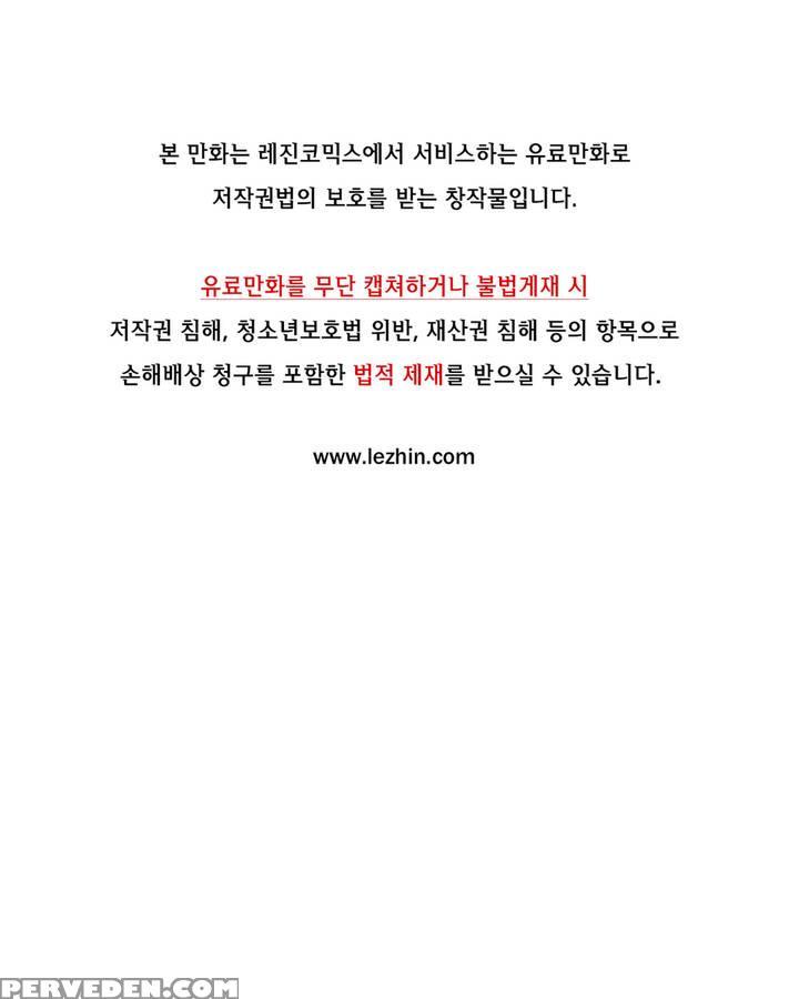 [gyuo] Kill The Dead Bastard Ch.0-18 (english) (ongoing) 1