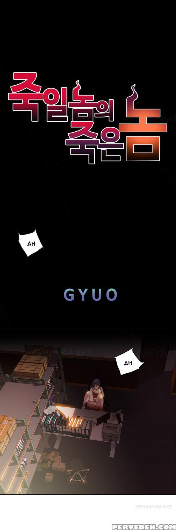 [gyuo] Kill The Dead Bastard Ch.0-18 (english) (ongoing) 1