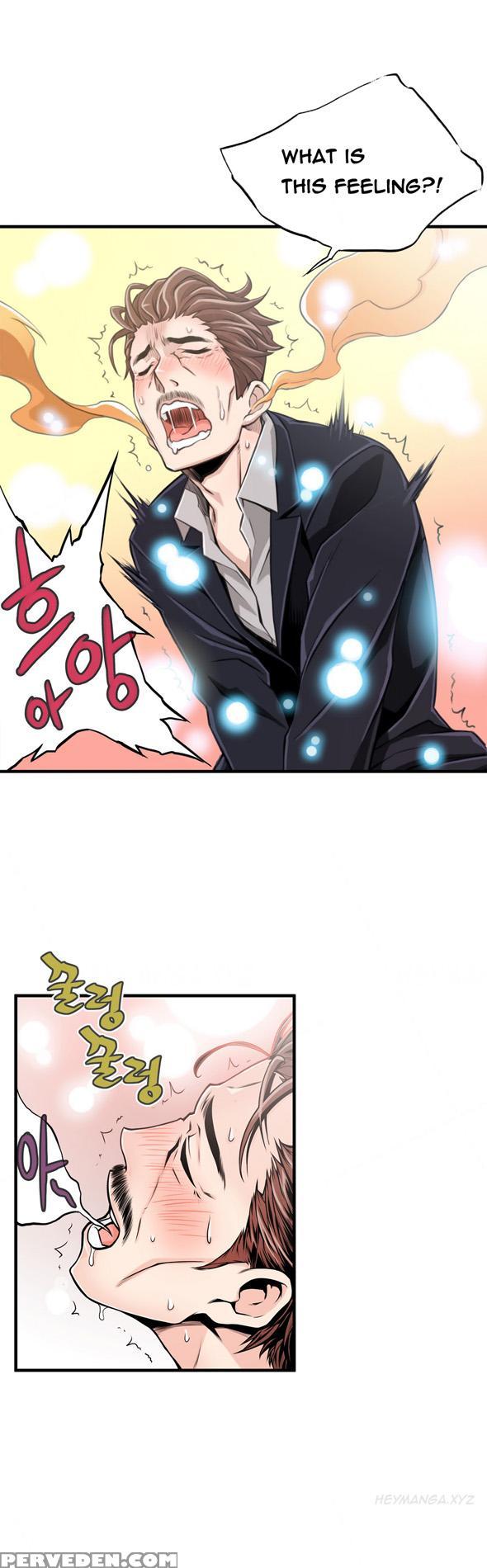 [gyuo] Kill The Dead Bastard Ch.0-18 (english) (ongoing) 1
