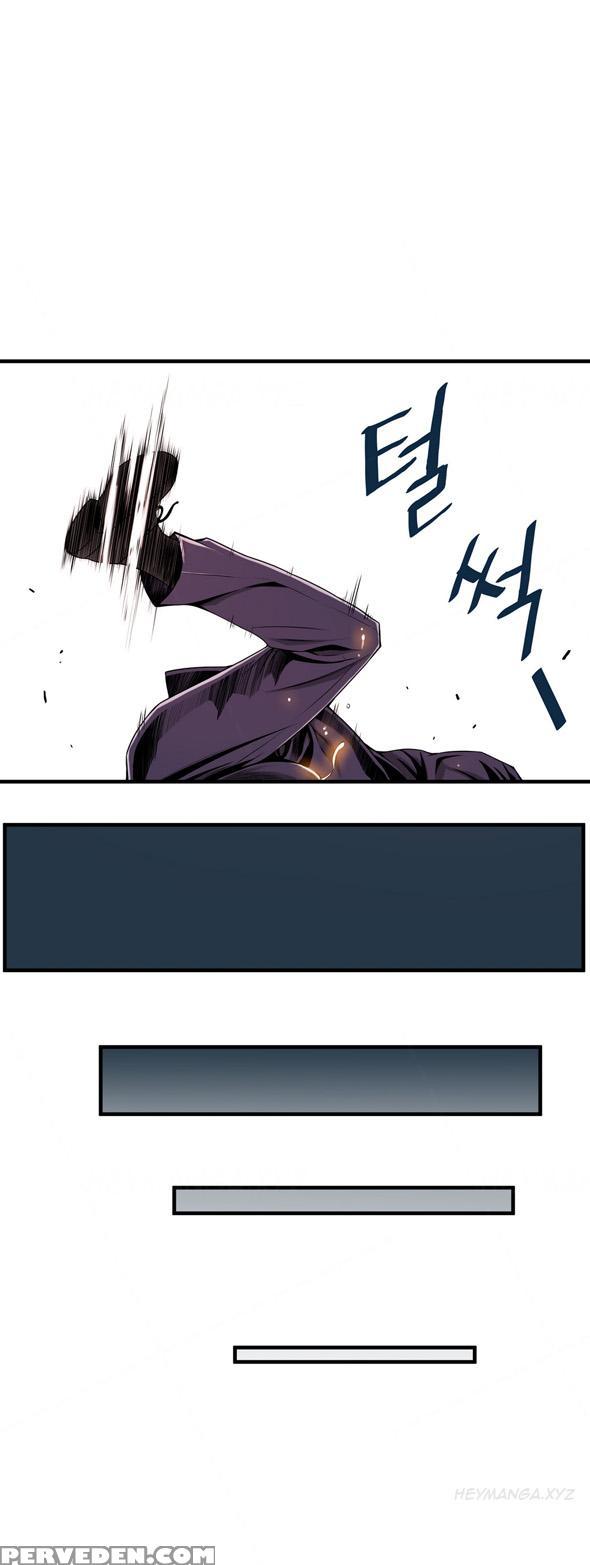 [gyuo] Kill The Dead Bastard Ch.0-18 (english) (ongoing) 1