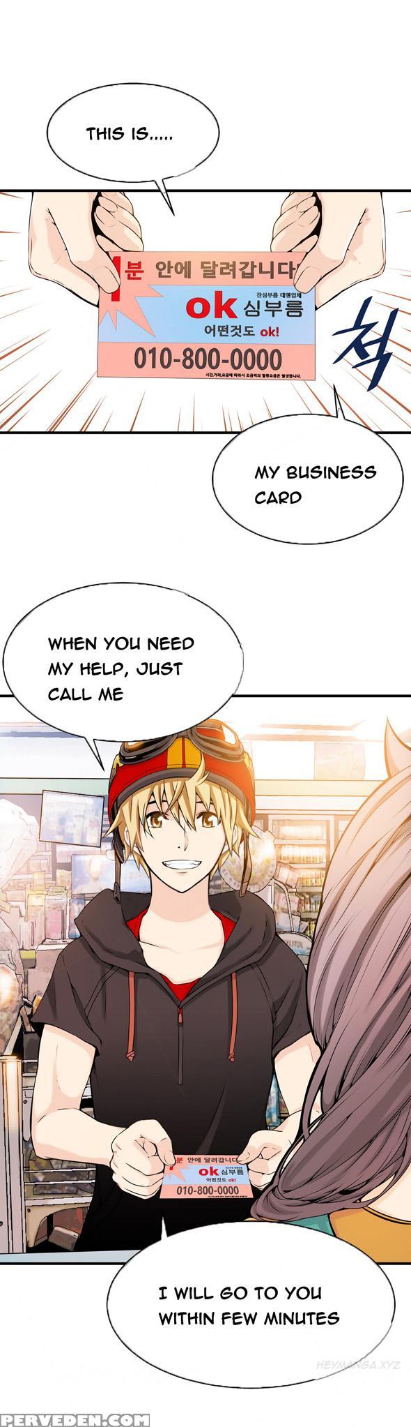 [gyuo] Kill The Dead Bastard Ch.0-18 (english) (ongoing) 1