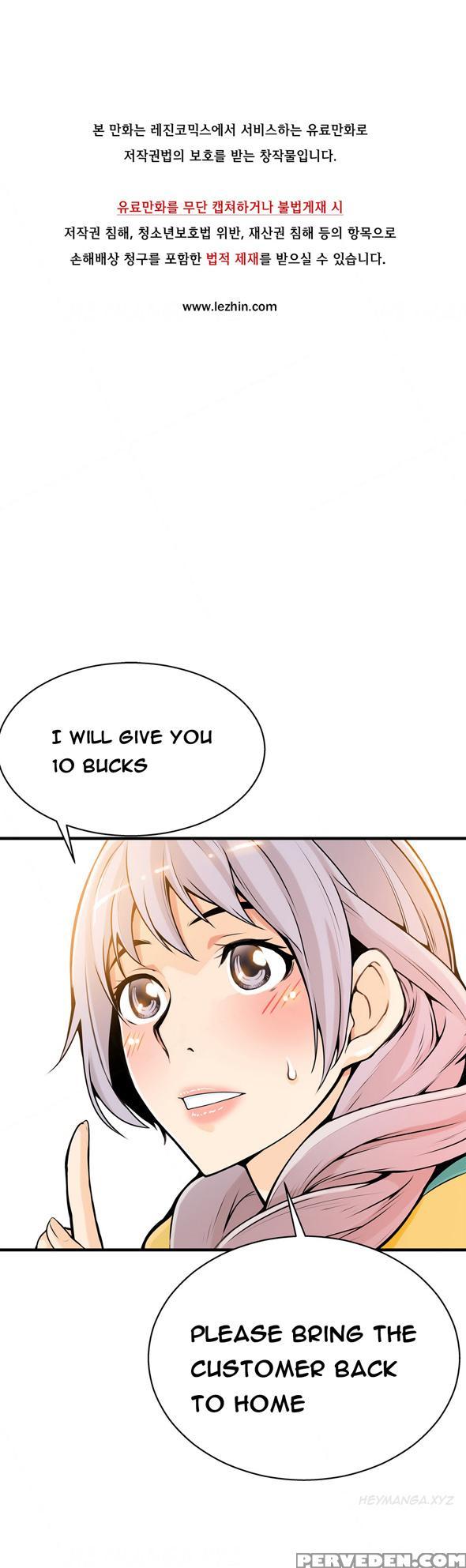 [gyuo] Kill The Dead Bastard Ch.0-18 (english) (ongoing) 1