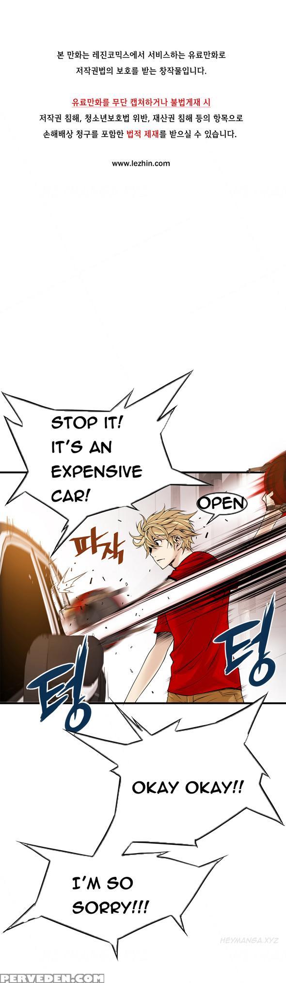 [gyuo] Kill The Dead Bastard Ch.0-18 (english) (ongoing) 1