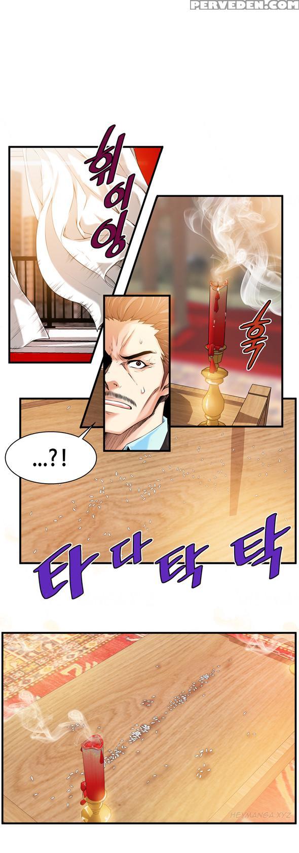 [gyuo] Kill The Dead Bastard Ch.0-18 (english) (ongoing) 1