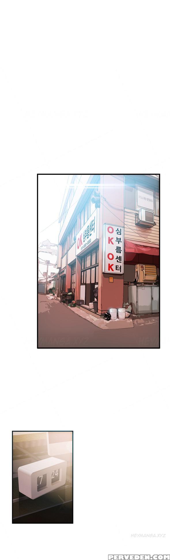[gyuo] Kill The Dead Bastard Ch.0-18 (english) (ongoing) 1