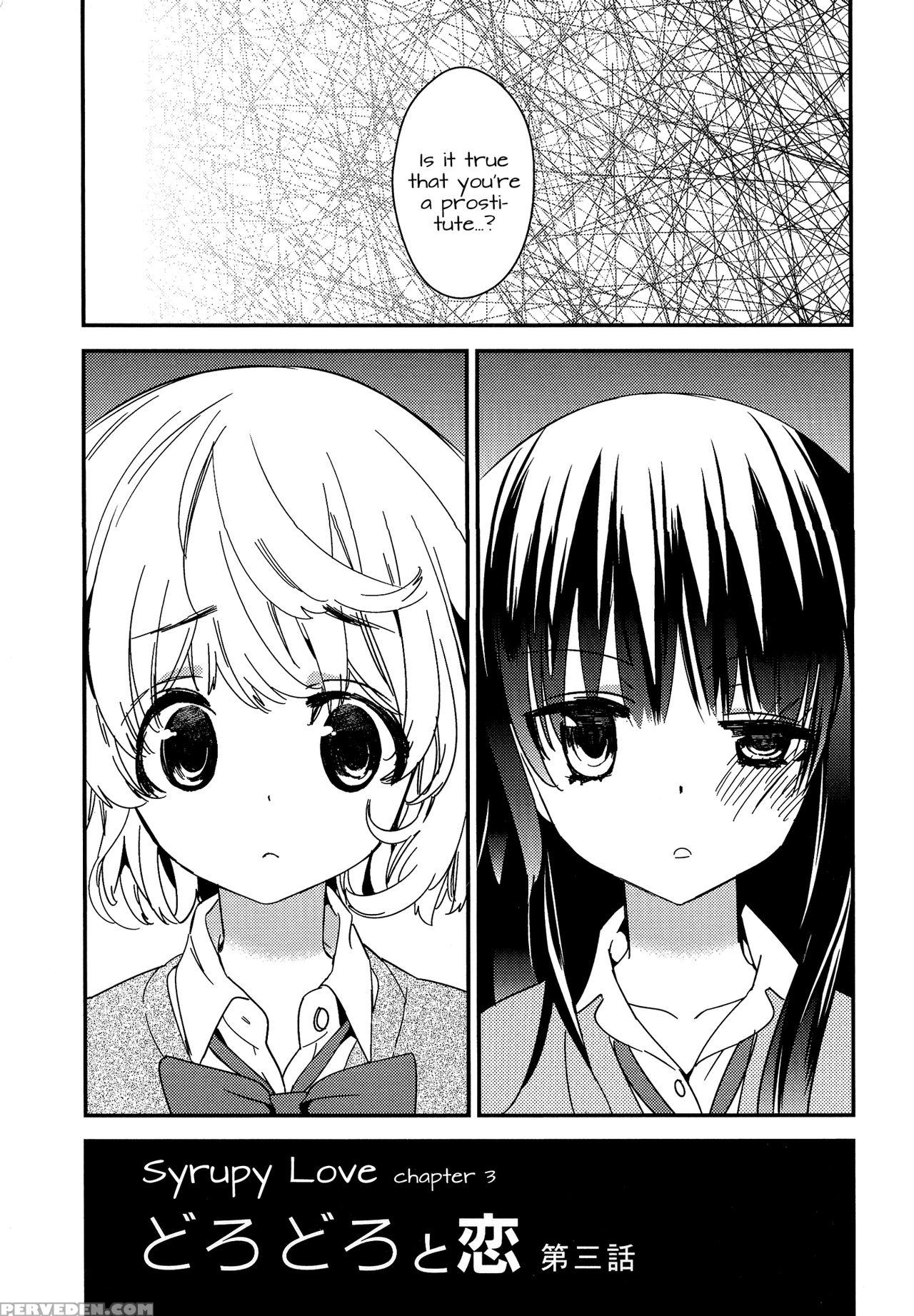 [gyuunyuu Rinda] Torotoro No Koi Ch. 1-3 [english] [tzdy] 1
