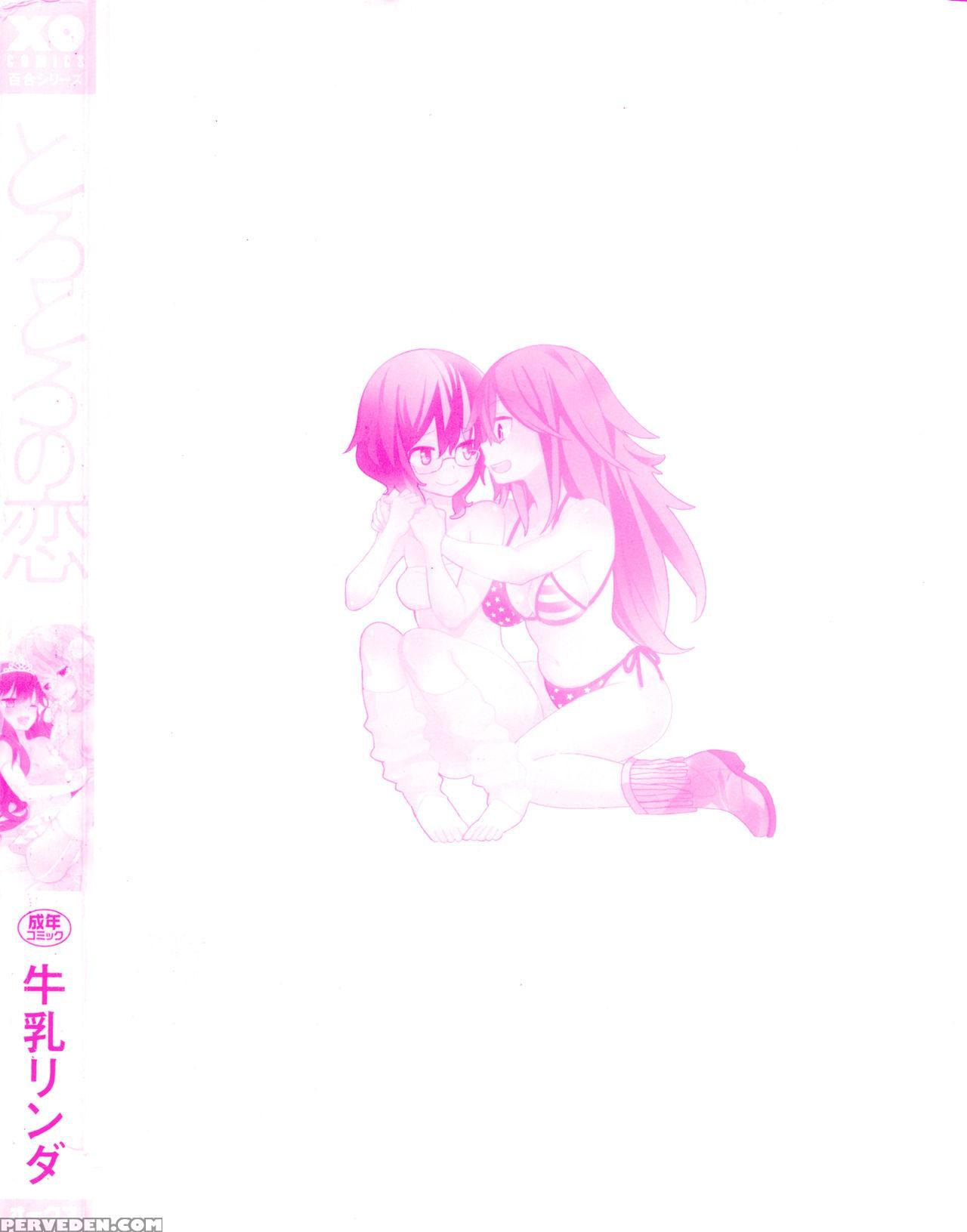 [gyuunyuu Rinda] Torotoro No Koi Ch. 1-3 [english] [tzdy] 1