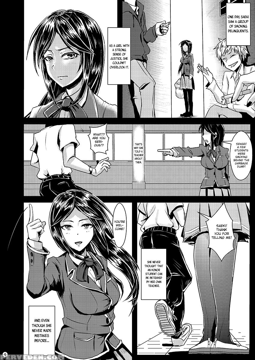 [h-squad (guglielmo)] Sayonara Yutosei | Goodbye, Honor Student [english] [mintvoid] [digital] 1