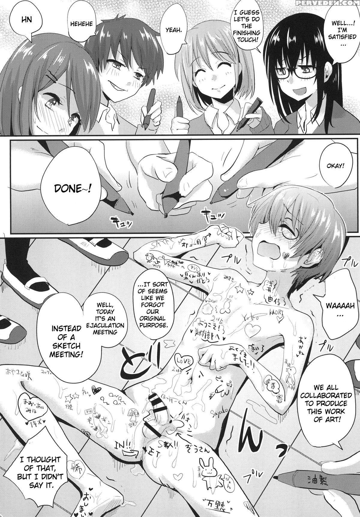 [h-squad (guglielmo)] Shasei Taikai! [digital] [english] 1