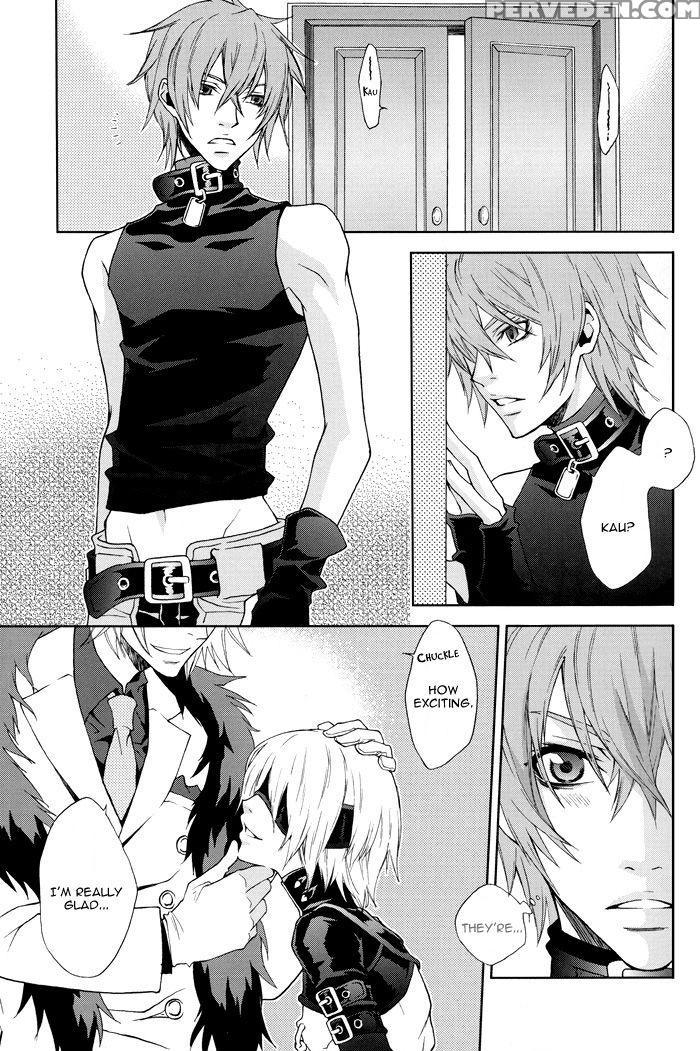 [hachiware (suzuki Izo)] Rainy Rose + Voiceless Vo... Chapter 1 Page 2