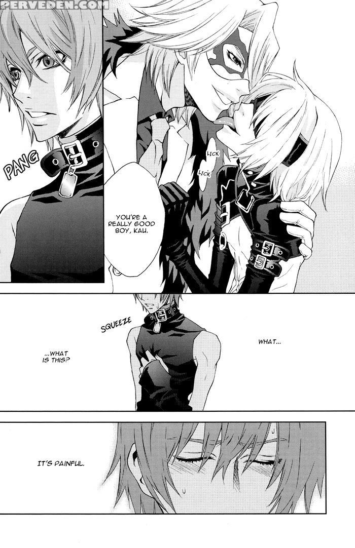 [hachiware (suzuki Izo)] Rainy Rose + Voiceless Vo... Chapter 1 Page 3