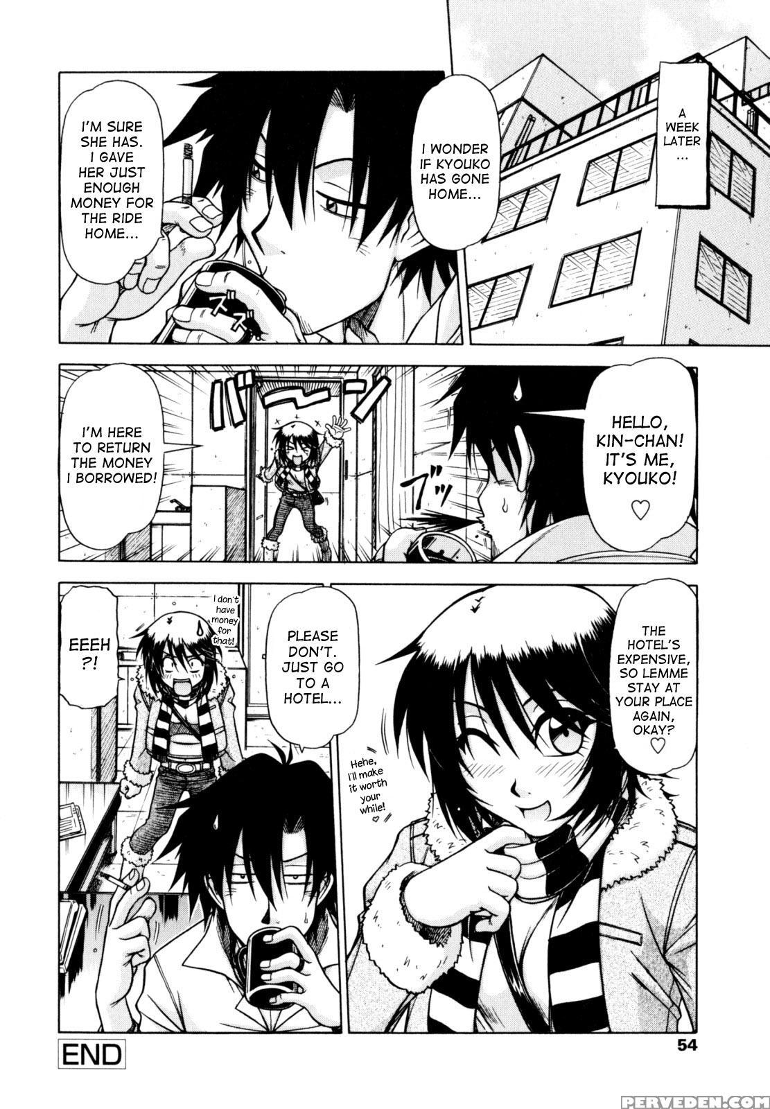 [hagane Tetsu] Hame King Ch. 1-5 [english] [desude... 1