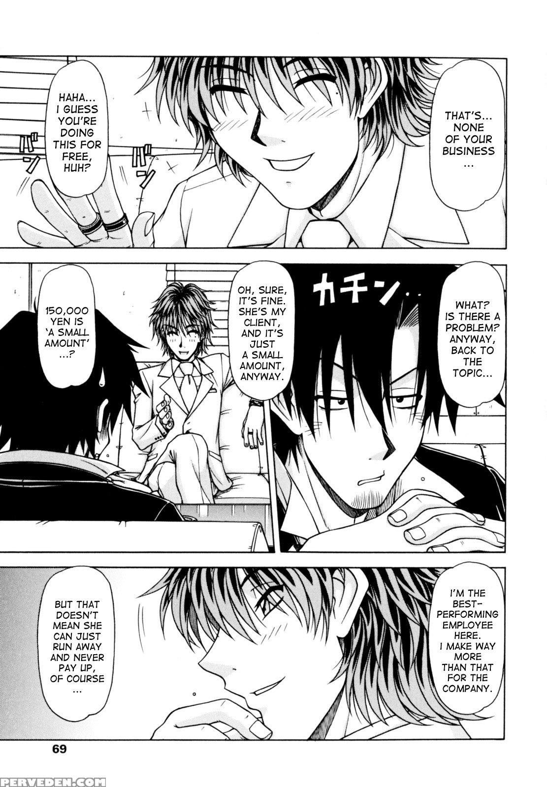 [hagane Tetsu] Hame King Ch. 1-5 [english] [desude... 1