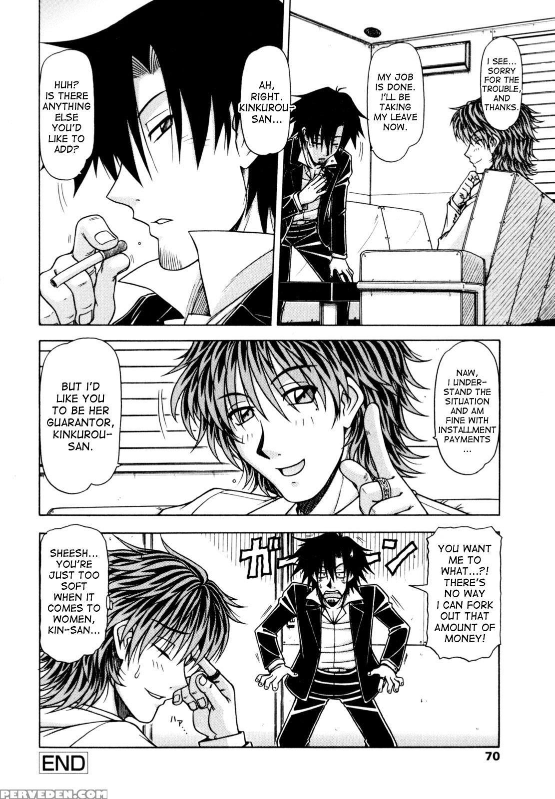 [hagane Tetsu] Hame King Ch. 1-5 [english] [desude... 1