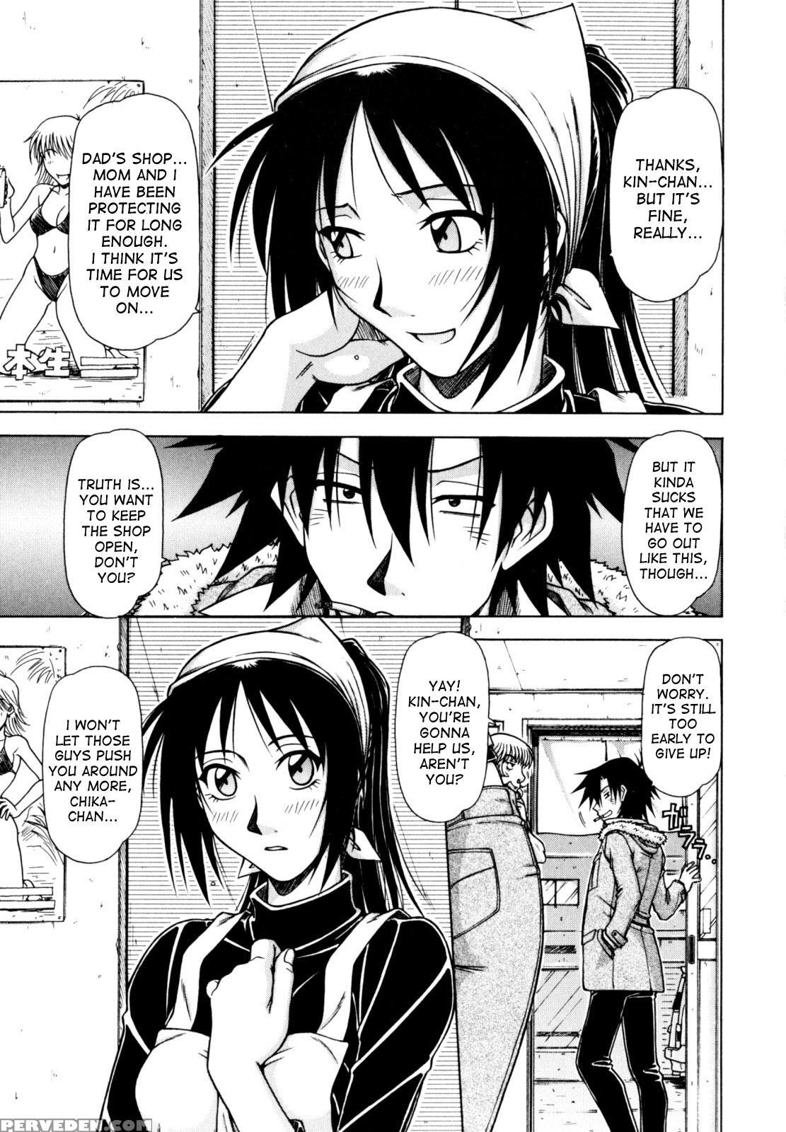 [hagane Tetsu] Hame King Ch. 1-5 [english] [desude... 1